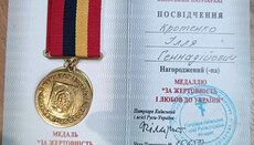 Военные отказываются от медалей УПЦ КП после ее отказа наградить гея