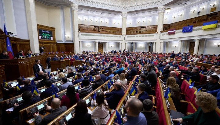 Αίθουσα Ουκρανικού Κοινοβουλίου της Ουκρανίας. Φωτογραφία: rada.gov.ua