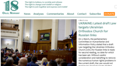 Законопроєкт 8371 не відповідає міжнародним зобов'язанням України