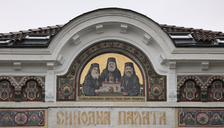 Κτίριο της Ι. Συνόδου της Βουλγαρικής Εκκλησίας. Φωτογραφία: bntnews.bg