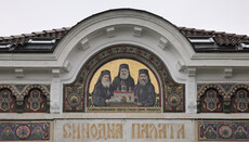 Стала известна дата выборов Патриарха Болгарии