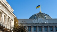 Ukraine makes amendments to the Law 