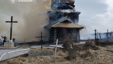A 19th-century wooden Saint Michael church burns down in Lviv region