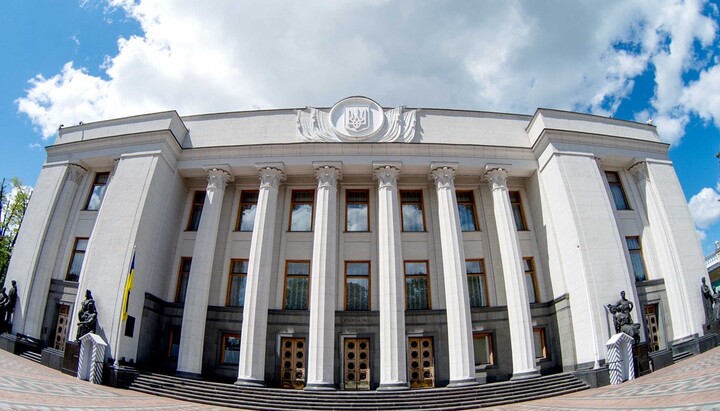 Verkhovna Rada of Ukraine. Photo: armyinform.com.ua