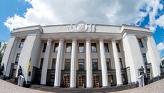 Синод УПЦ закликав депутатів Верховної Ради не ухвалювати закон 8371