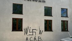 Swastika drawn on the building in the Jewish quarter of Uman 