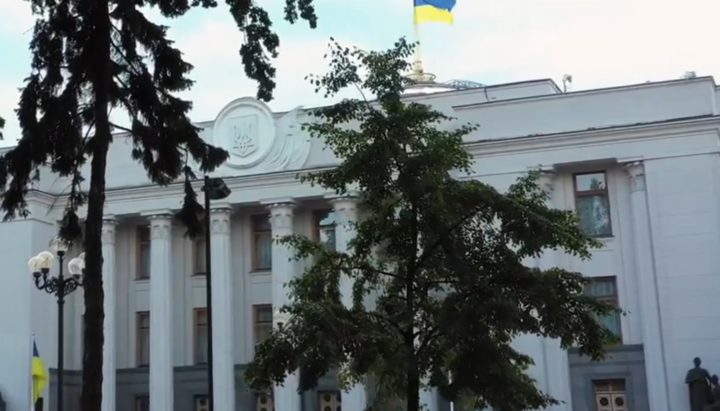 Верховная Рада Украины. Фото: скриншот видео x.com/robertamsterdam