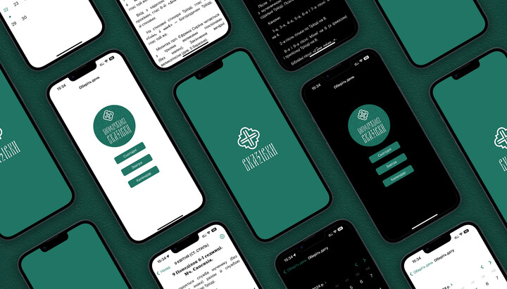 Вийшов мобільний додаток «Богослужбові вказівки» для iOS. Фото: news.church.ua