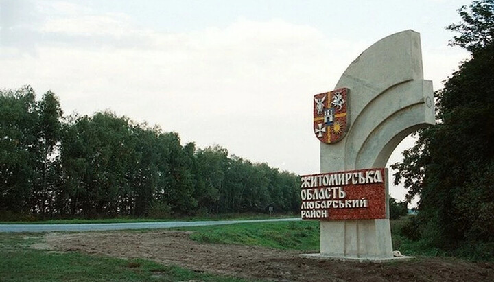 Житомирська область. Фото: Вікіпедія