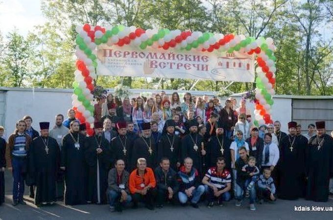Festival for people with hearing impairments held in UOJ diocese of Voznesensk