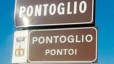 Італія: влада прибрала дорожні знаки, що закликають поважати християнські традиції