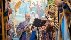 Предстоятель очолив Літургію у Києво-Печерській лаврі у Великий четвер