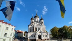 Η Εσθονία ανακήρυξε το Πατρ. Μόσχας θεσμό που υποστηρίζει τη ρωσική εισβολή
