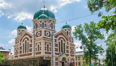 У Львові ПЦУ шукає хористів у захоплений в УПЦ собор через оголошення