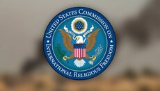 აშშ-ს რელიგიის თავისუფლების კომისია შეშფოთებულია უკრაინის კანონით 8371