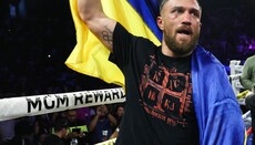 World champion Lomachenko after victory: First of all, I want to thank God 