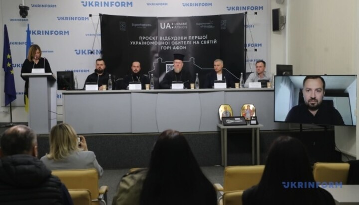 Презентация «Проект восстановления первой украиноязычной обители на Святой горе Афон». Фото: Укринформ