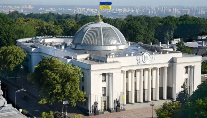The Verkhovna Rada of Ukraine. Photo: Wikipedia