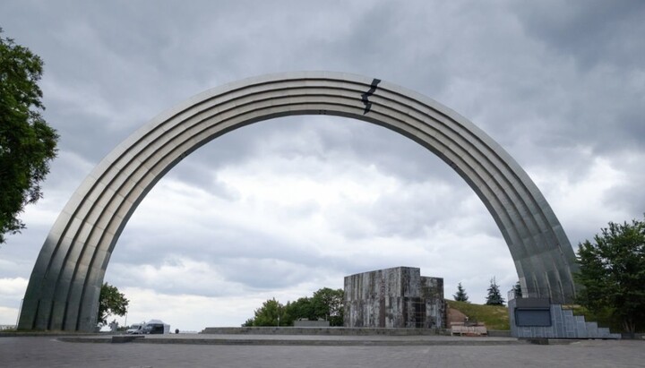 The Friendship of Peoples Arch. Photo: rbc.ua
