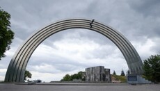 Friendship of Peoples Arch in Kyiv may be turned into an LGBT symbol