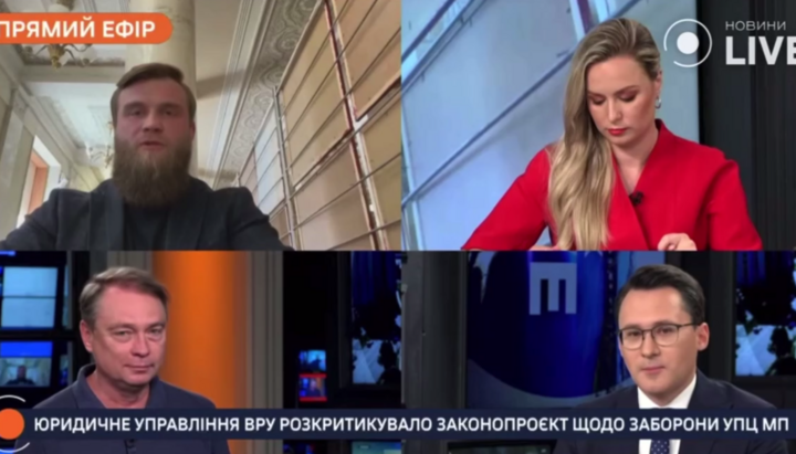 Artem Dmytruk on Ukrainian media airwaves talked about the differences between the UOC and the OCU. Photo: NL video screenshot