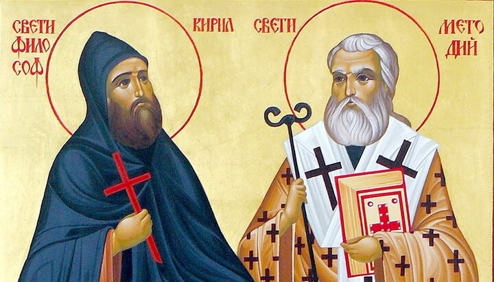 Церква вшановує пам'ять святих рівноапостольних Кирила і Мефодія