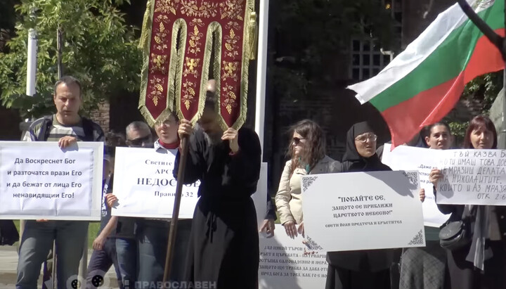 Верующие БПЦ возле здания Священного Синода. Фото: скриншот YouTube-канала «Православен Видеоканал ХРАМ Соня Анкова»