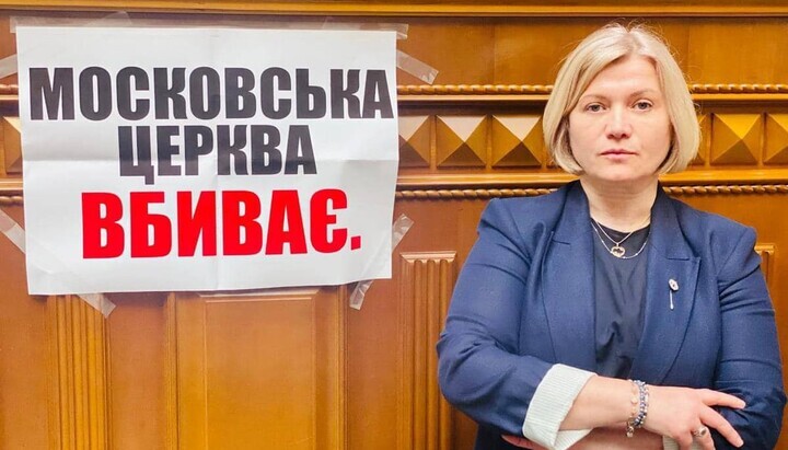 Herashchenko with the help of public organizations tries to sell Bill 8371