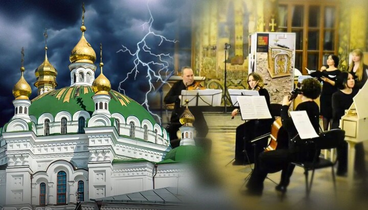 Концерт в Киево-Печерской лавре. Фото: ТСН.ua