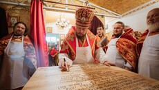 В Моломолинцах освятили новый храм УПЦ, вместо захваченного ПЦУ