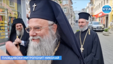 Болгарський митрополит Пловдивський Миколай заявив, що не буде патріархом