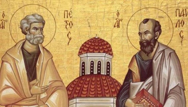 Апостоли Петро і Павло. Фото з відкритих джерел