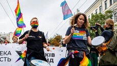 Πορεία ΛΟΑΤΚΙ στους δρόμους του Κιέβου