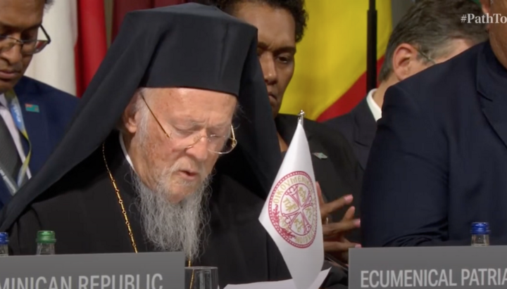 Патріарх Варфоломій на саміті миру. Фото: скриншот відео Офісу Президента України