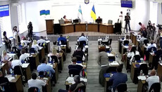 Rivne City Council urges Rada to urgently pass an anti-church law