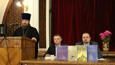 В Киеве проходит церковно-научная конференция «Церковь – наука – общество: вопросы взаимодействия»