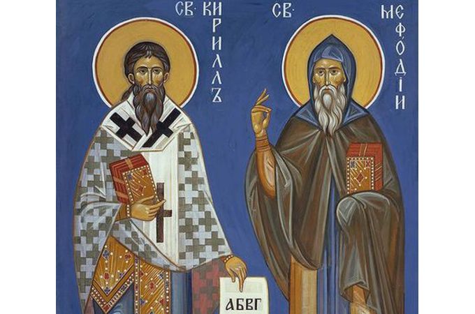 24 травня Православна Церква вшановує пам'ять святих рівноапостольних Мефодія та Кирила