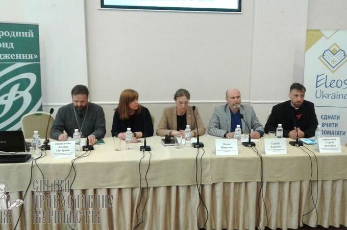 УПЦ приняла участие в межконфессиональной конференции по оказанию паллиативной помощи