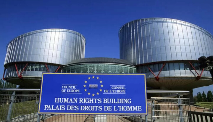 ადამიანის უფლებათა ევროპული სასამართლო. ფოტო: Украинские новости
