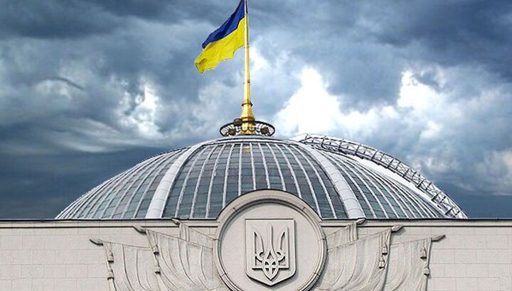 Verkhovna Rada of Ukraine. Photo: portal.lviv