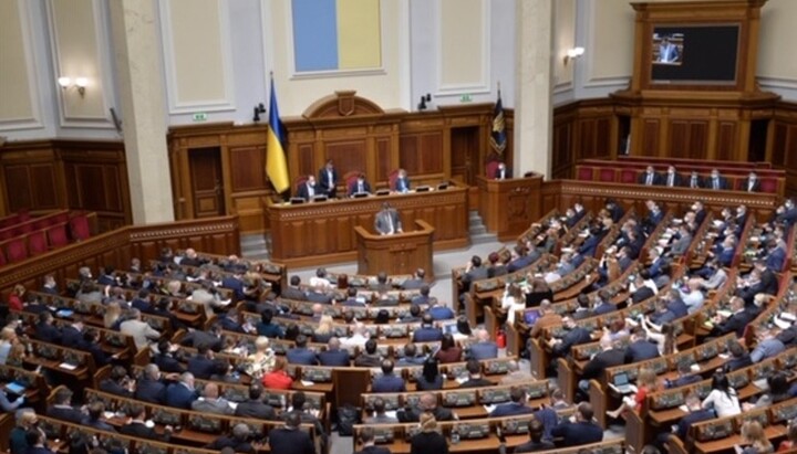 Rada a adoptat proiectul de lege 8371, care interzice BOUkr