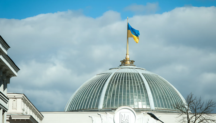 Verkhovna Rada of Ukraine. Photo: IRS