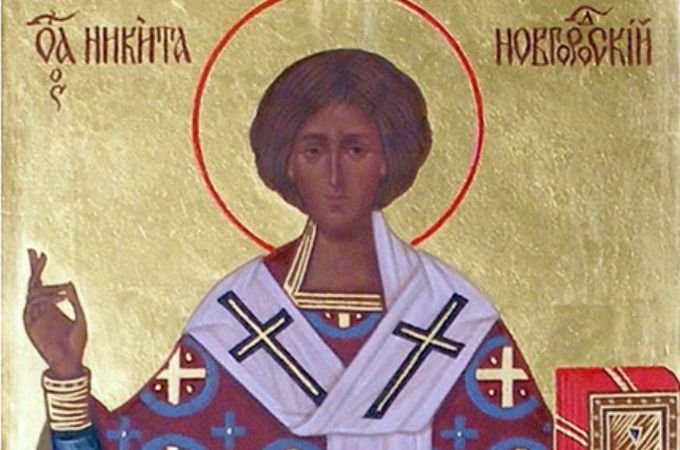 27 травня Православна Церква вшановує пам'ять святителя Микити, затворника Печерського, єпископа Новгородського