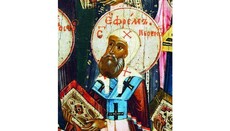 29 травня Церква відзначає перенесення мощей преподобного Єфрема Перекопського