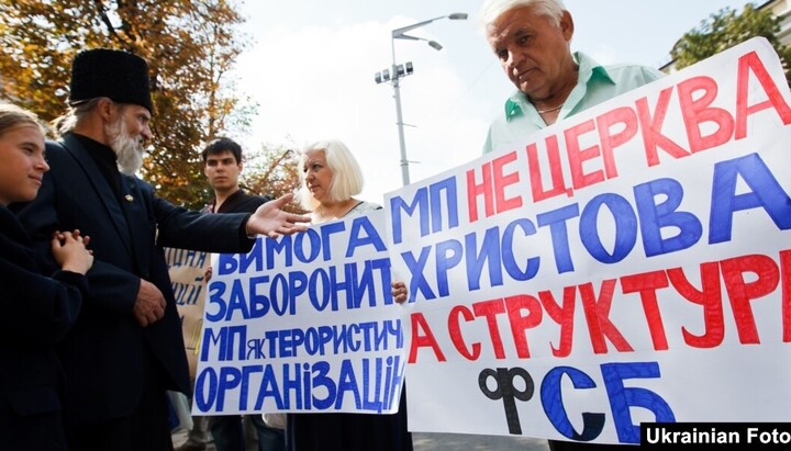 A rally against the UOC. Photo: Ukrainian photo