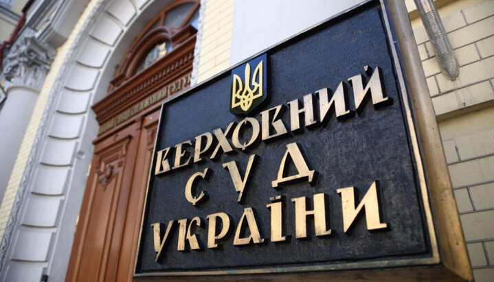 Supreme Court hearing on Zelensky's decree regarding the UOC postponed