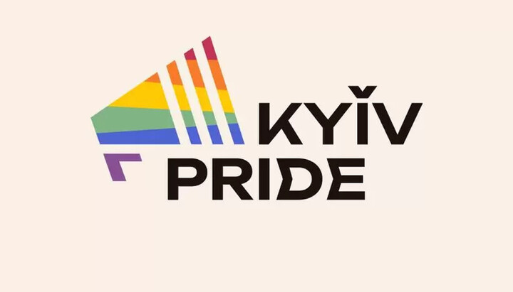 Организаторы ЛГБТ-фестиваля. Фото: Kyivpride