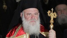 Архиепископ Афинский Иероним: Экологический кризис – это богословская проблема