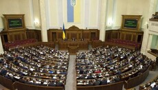 Комітет Верховної Ради з питань культури проштовхує законопроект, який обмежує права віруючих УПЦ
