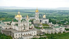 Почаевская Лавра опубликовала заявление относительно Всеправославного Собора